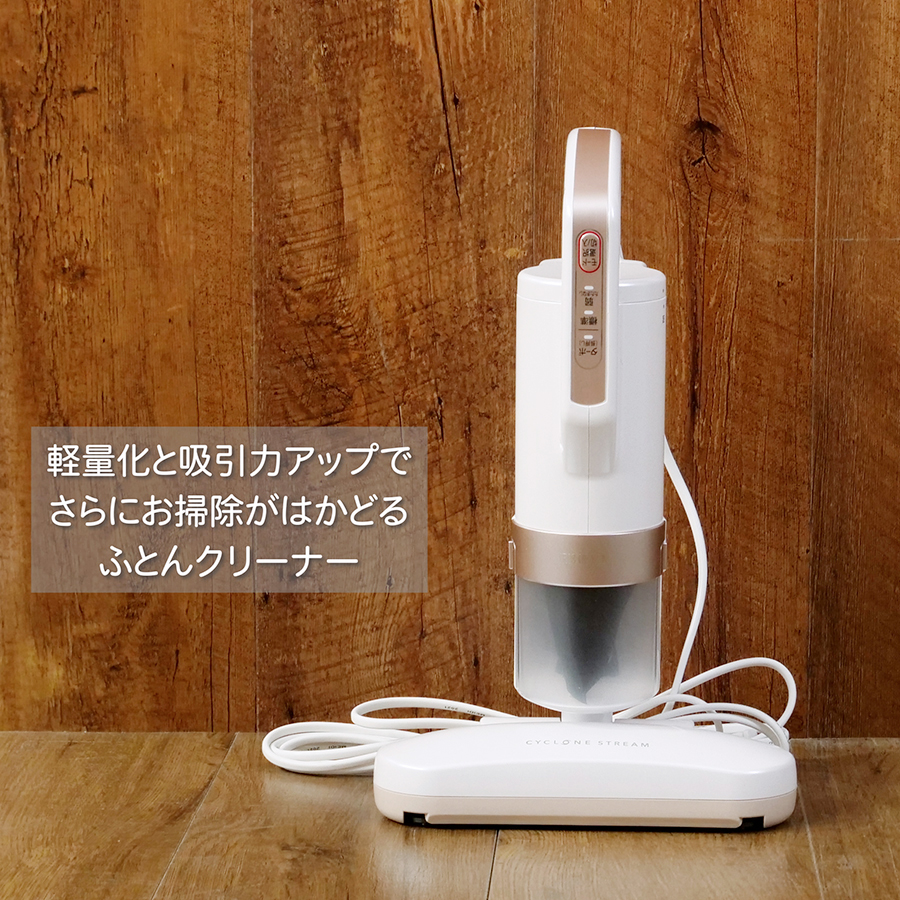 ふとんクリーナー　アイリスオーヤマ　kic-fac3 IRIS OHYAMA KIC-FAC3 （ピンクゴールド） 布団クリーナー - 最