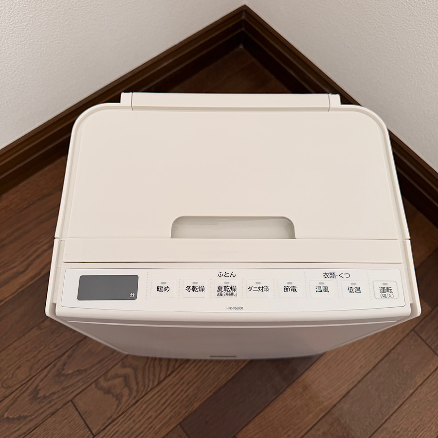日立（HITACHI） HFK-VS6000-C ふとん乾燥機 アッとドライ アイボリー