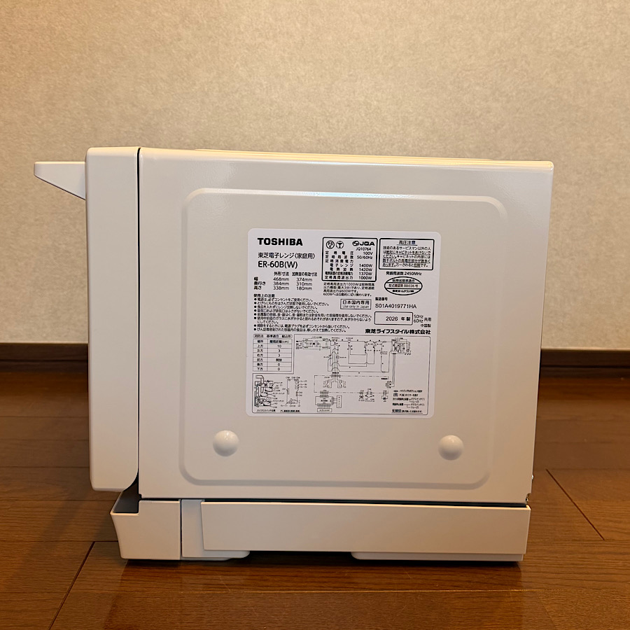 ID:60553798　オーブンレンジ　23年　東芝 東芝【TOSHIBA】簡易スチームオーブンレンジ 23L グランホワイト 角皿