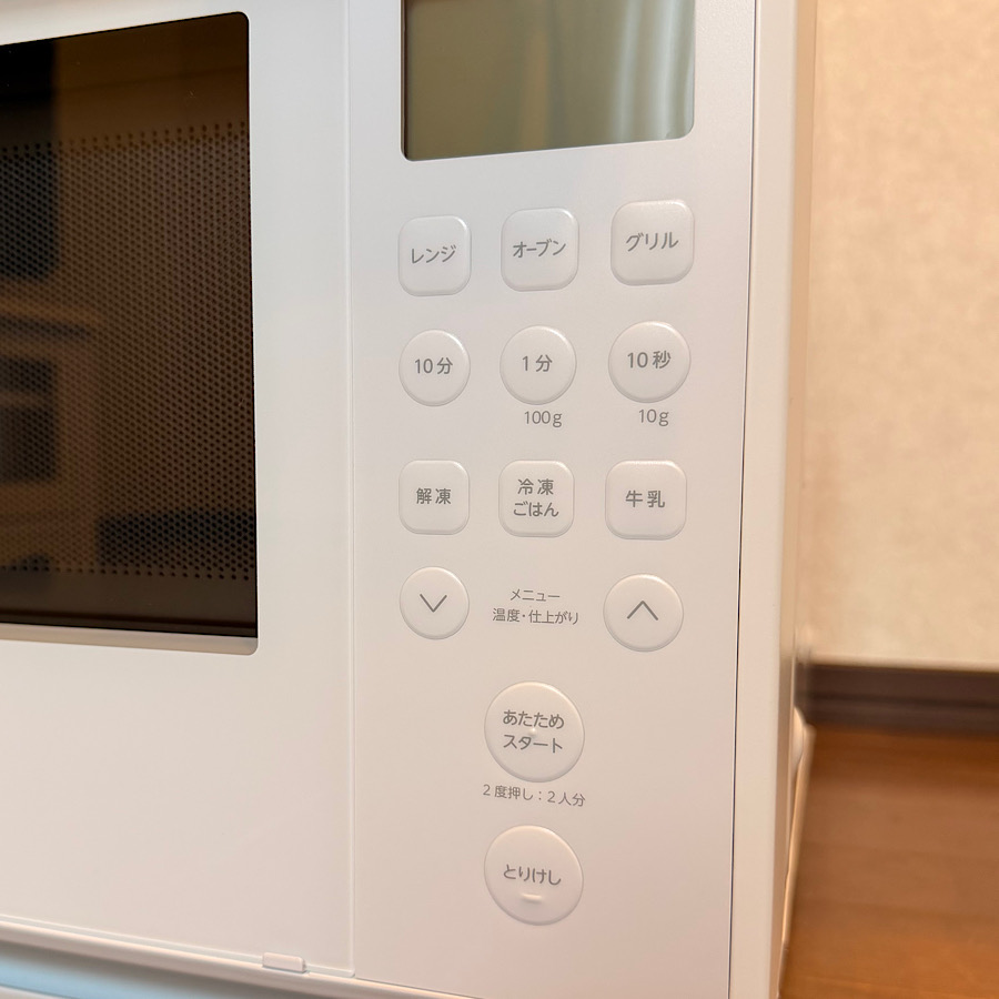J323★多少使用感★TOSHIBA★スチームオーブン★ER-ND7(W)★2016年製 楽天市場】toshiba er nd7オーブンレンジの通販