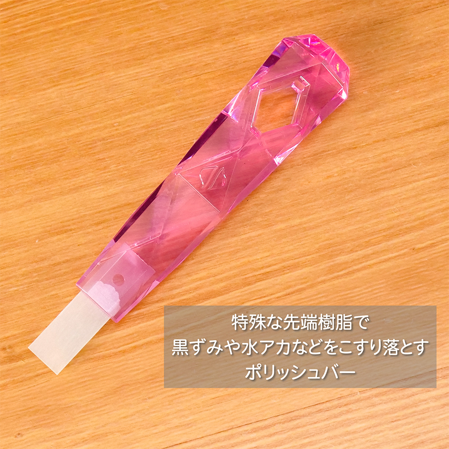 セイワ　ポリッシュバー・クリスタル |  | 01