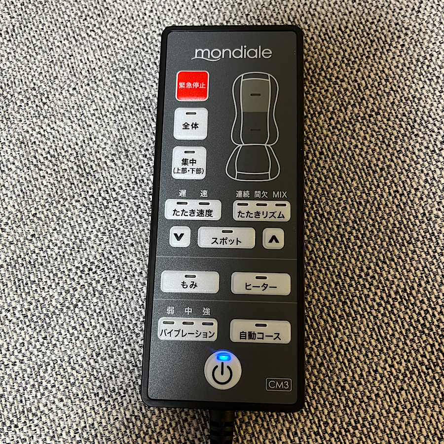 ヴァルテックス（VARTEX） シート型 マッサージャー 管理医療機器