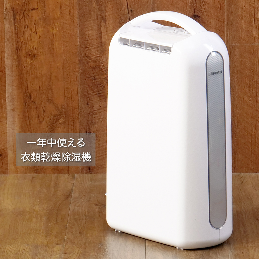IRIS OHYAMA KIJD-H202-S （シルバー） 除湿機 - 最安値・価格
