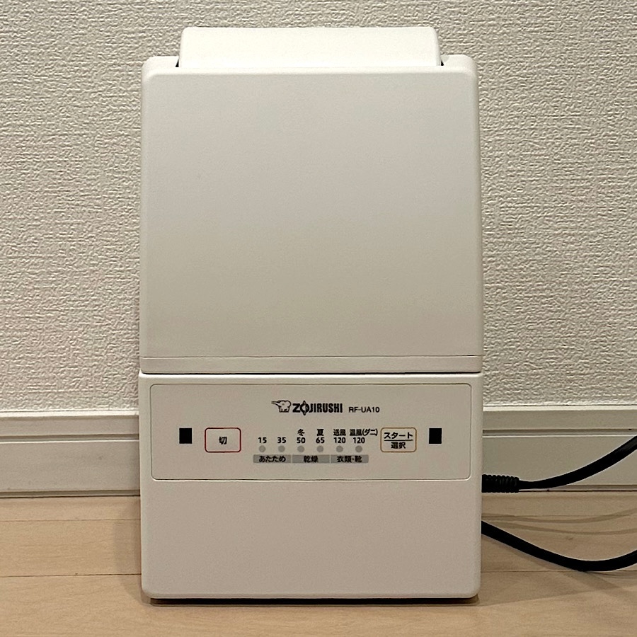 スマートドライ 象印 ふとん乾燥機 RF-UA10-HA コンパクトモデル