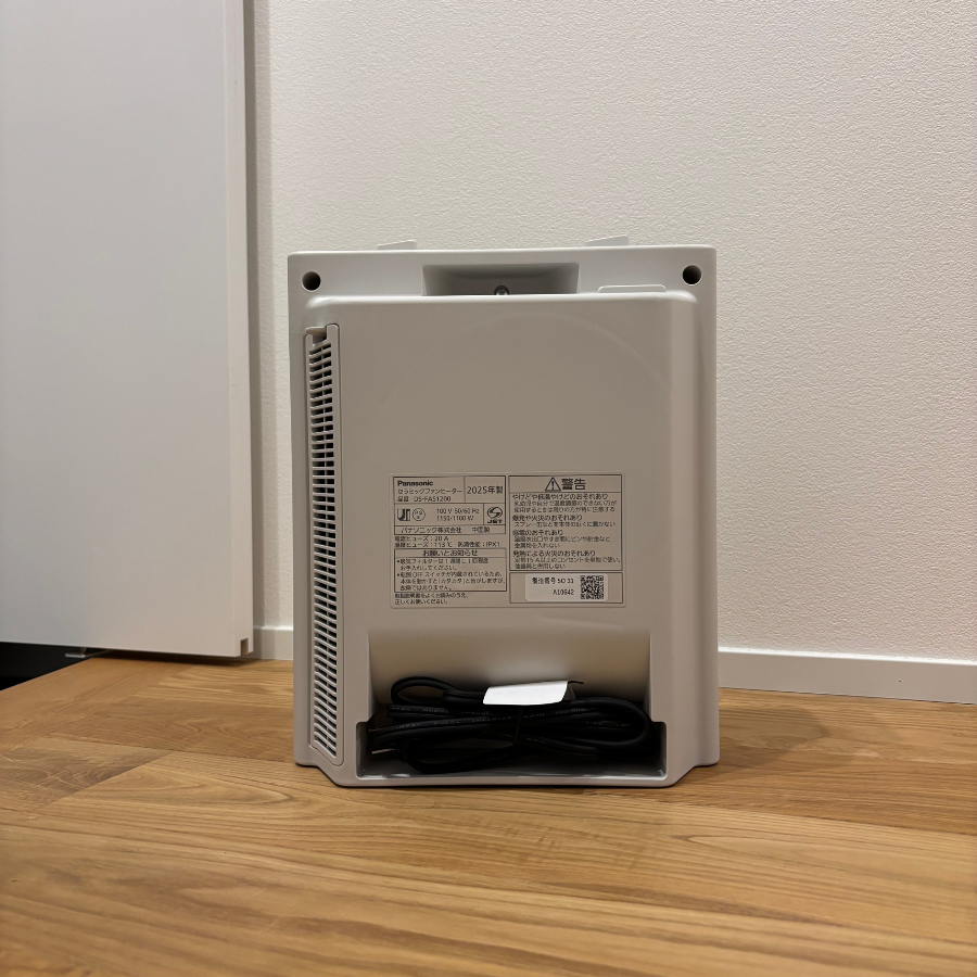 〔中古〕Panasonic(パナソニック) 〔展示品〕 セラミックファンヒーター チャコール DS-FAS1200-H ［人感センサーなし］〔276-ud〕 |  | 03