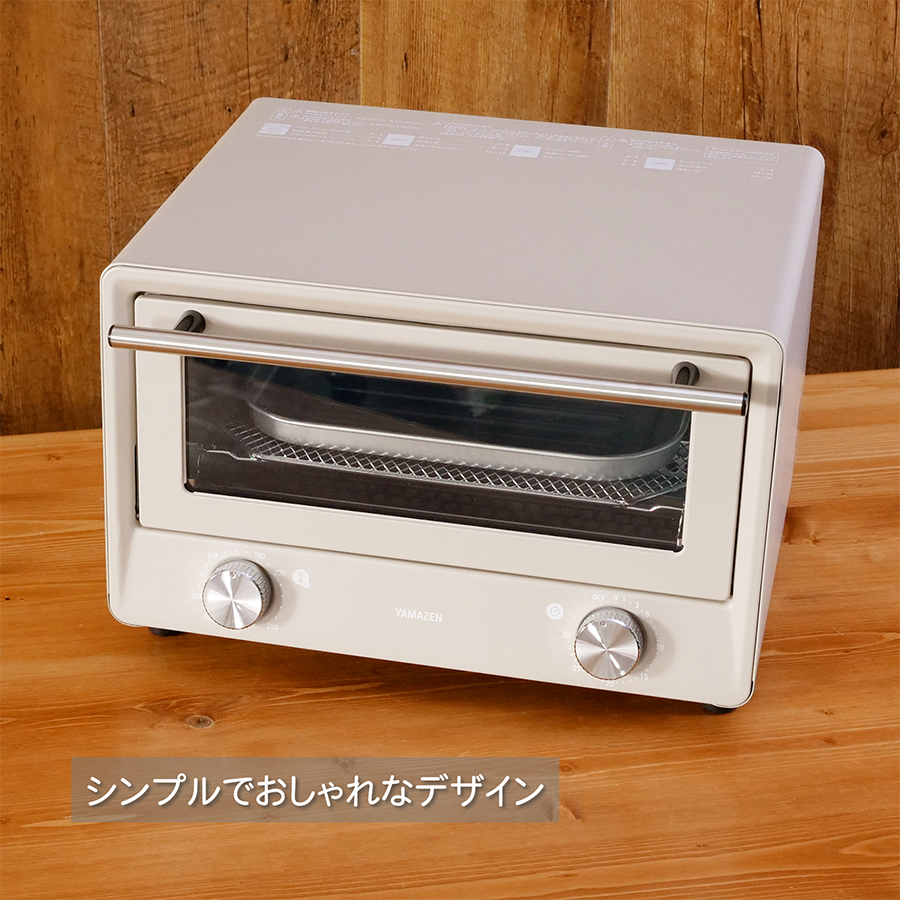 【新品未開封】YAMAZEN Open Toaster 250℃ 4枚焼き　グレージュ 山善（YAMAZEN） トースター オーブントースター 4枚焼き 小型