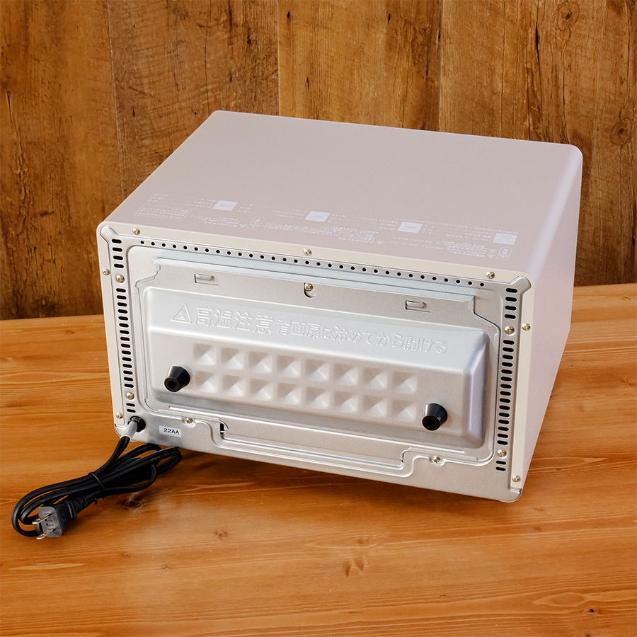 山善（YAMAZEN） トースター OPEN TOASTER YTU-DC130(BG) [ブルー