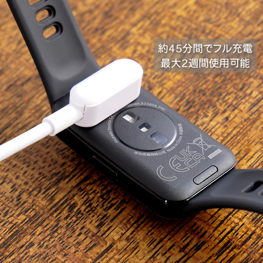 スマートウォッチ HUAWEI Band 10 睡眠時呼吸乱れ検知 情緒モニタリング 14日間持続バッテリー 薄型軽量 ワークアウトモード 水泳フォーム分析 LINE通知 防水 | HUAWEI | 22