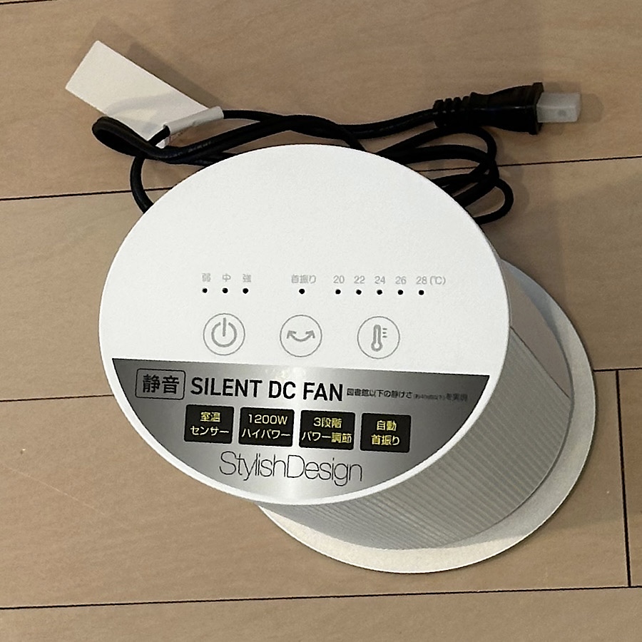 山善（YAMAZEN） 即日出荷 セラミックヒーター DSF-MR12(W