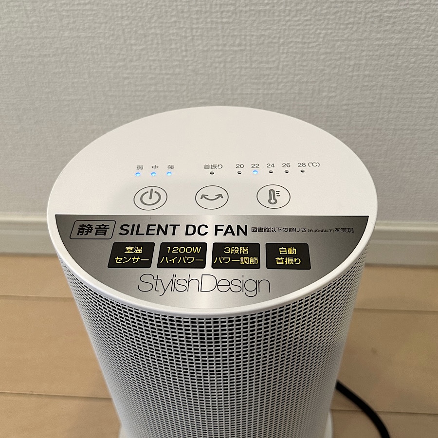 山善（YAMAZEN） 即日出荷 セラミックヒーター DSF-MR12(W