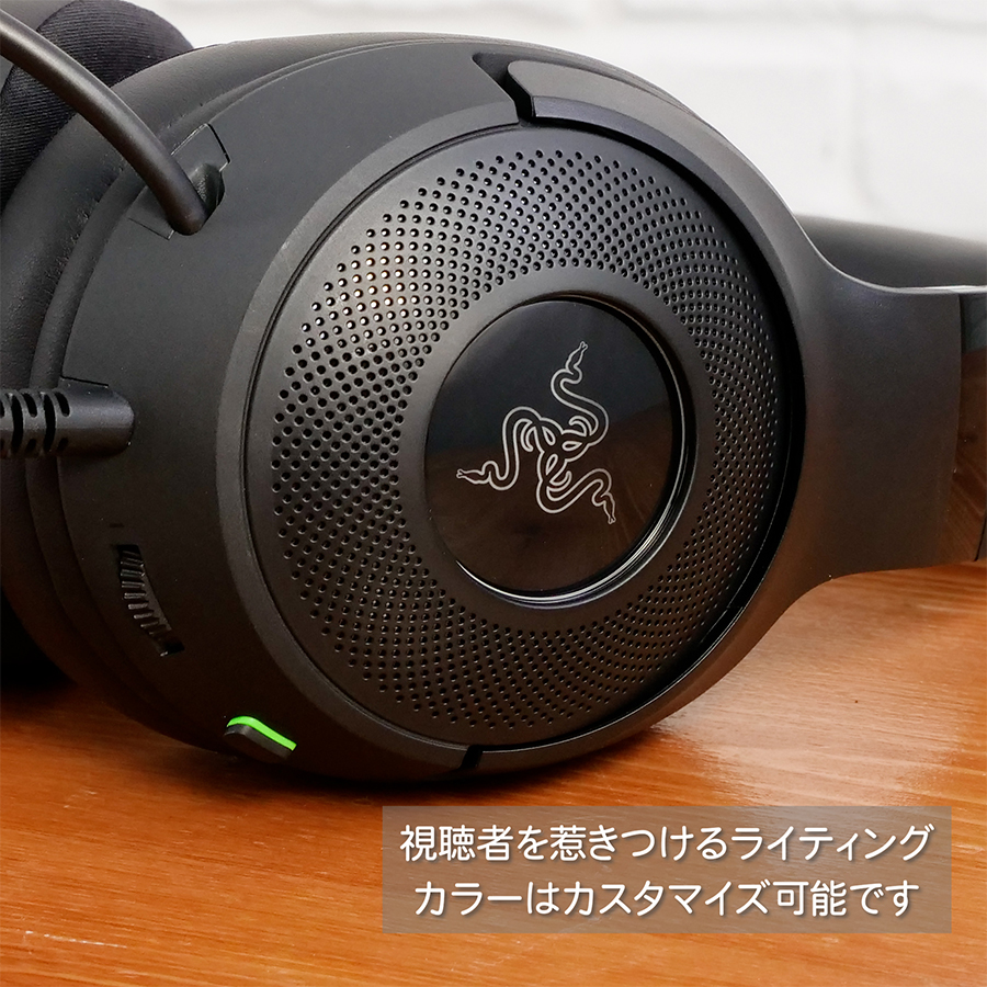 Razer（レイザー） (ゲーミングヘッドセット) Razer Kraken Kitty V2