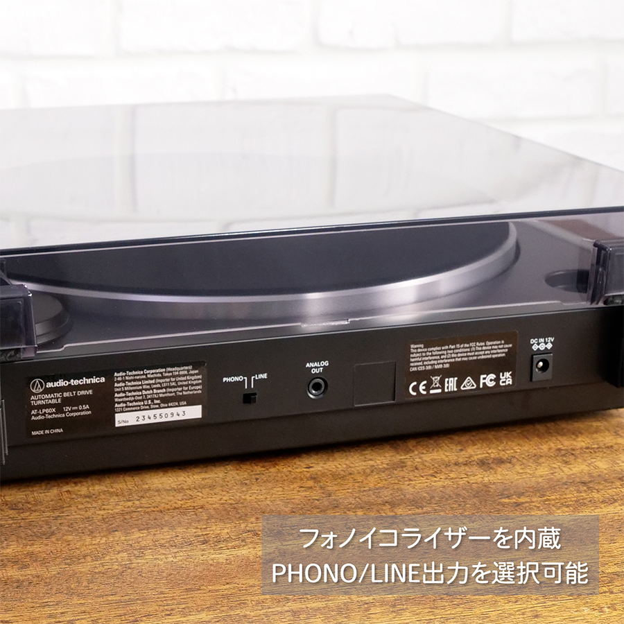 STAR WARS ターンテーブル ターンテーブルカバー / Turntable Cover (Neon Green) | EDGE