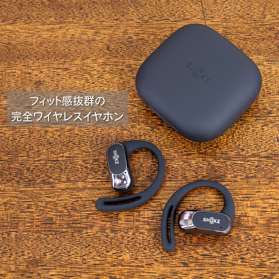 楽天市場】Shokz SKZ-EP-000025 ブラック OpenFit Air [完全