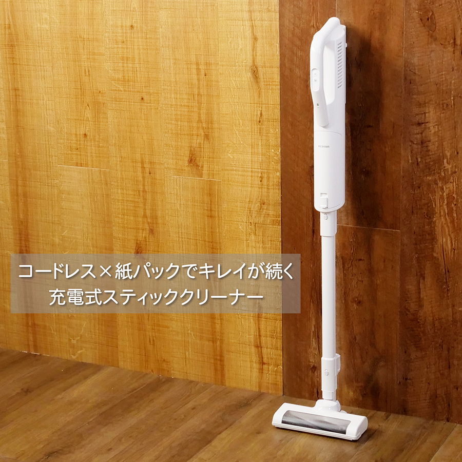 IRIS OHYAMA (置くだけで充電)掃除機 コードレス 紙パック 紙