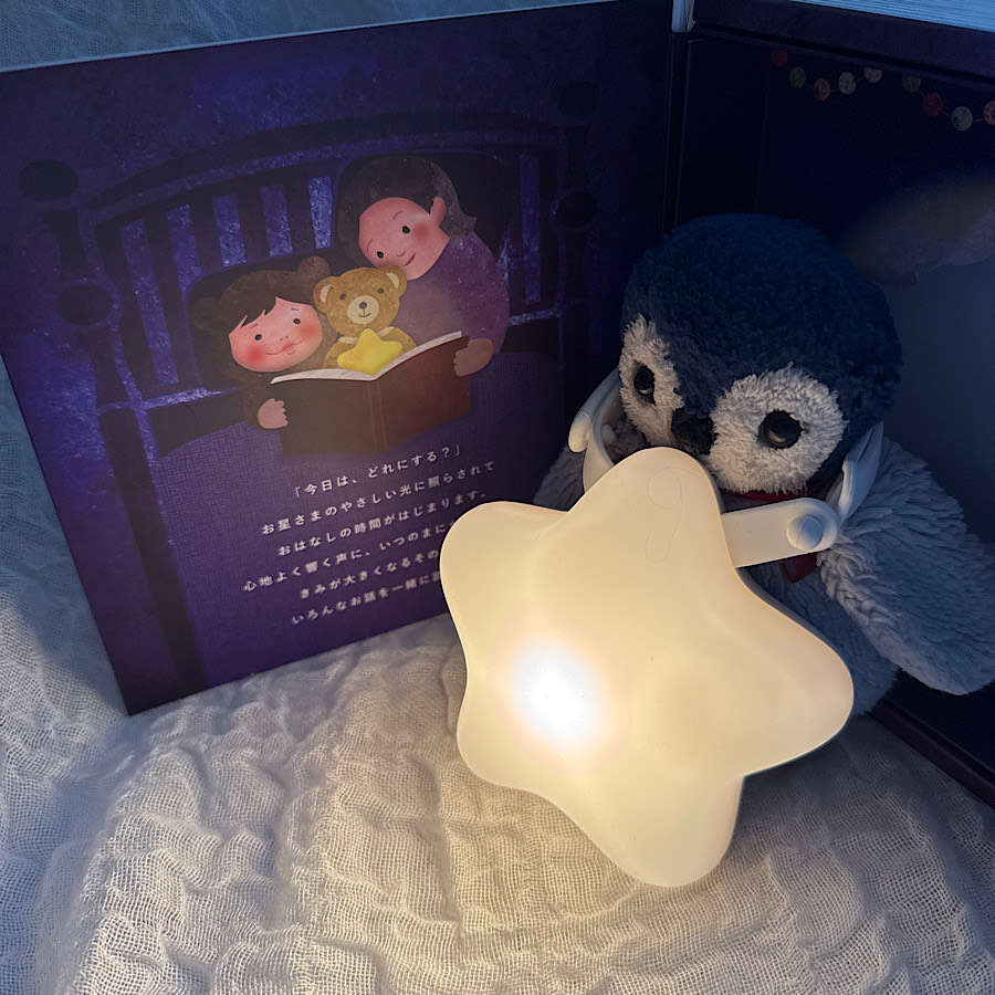 絵本ライト 絵本の読み聞かせ LED ライト ぬいぐるみ着用可 乾電池式