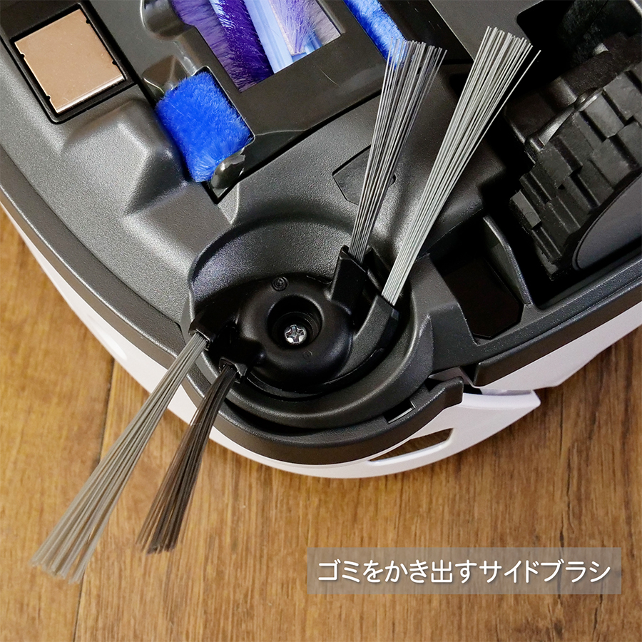 ランドシャー 　Panasonicロボット掃除機 本体 sddefault.jpg