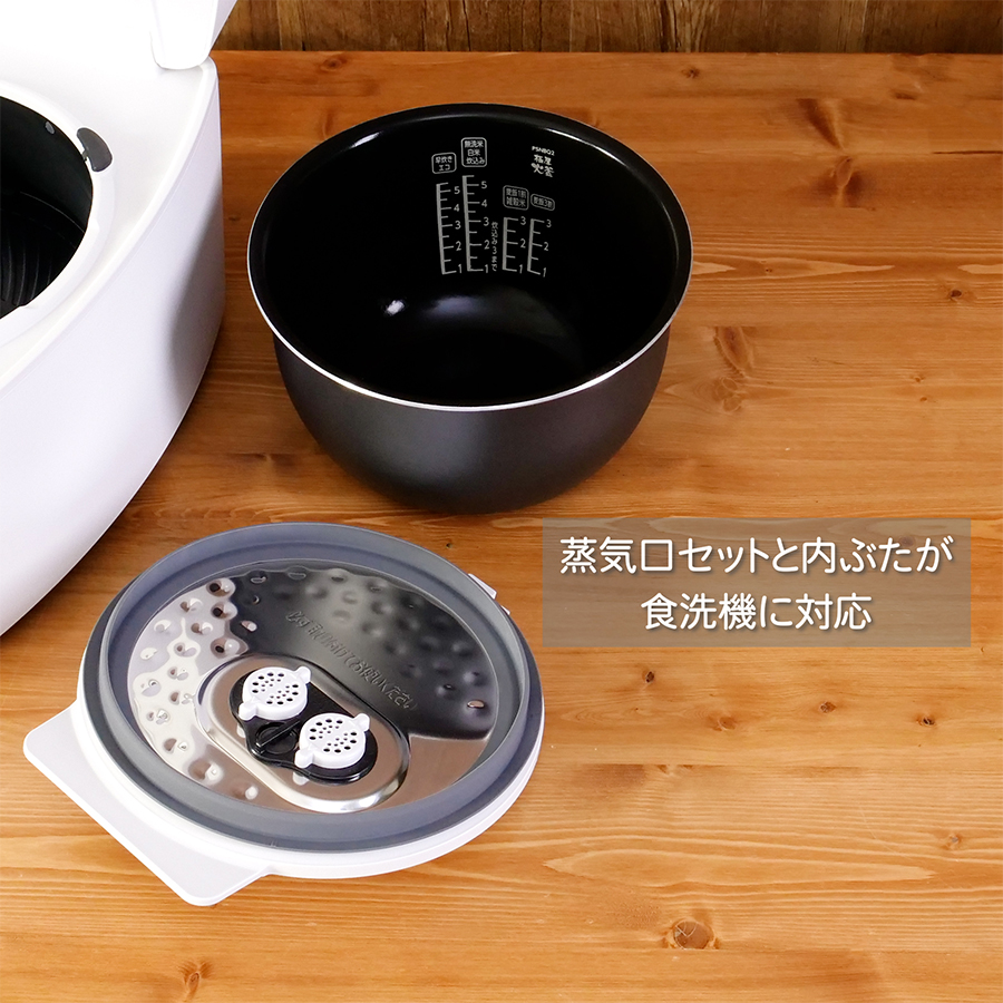 Iris（イリス） IRIS 105747 圧力IHジャー炊飯器 5.5合 ホワイト