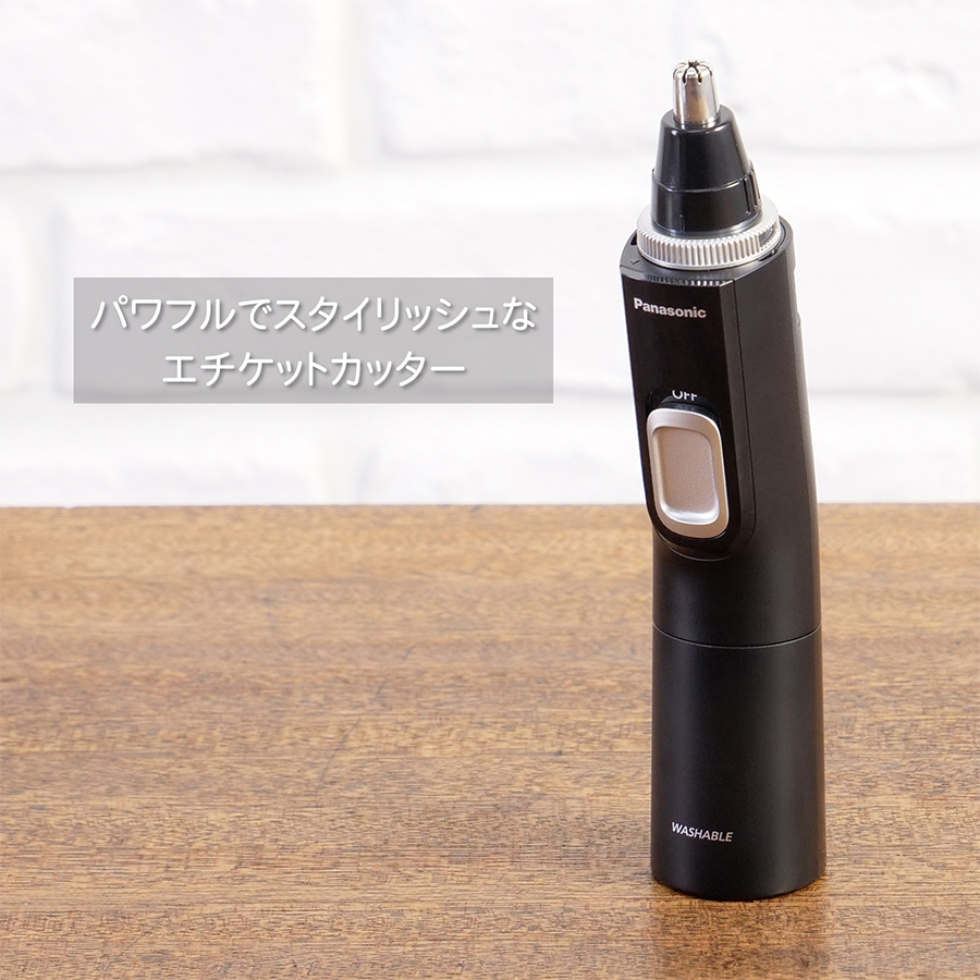 パナソニック エチケットカッター ER-GN-70-K 鼻毛 男性 プロ メンズ グルーミング | ブランド登録なし | 01