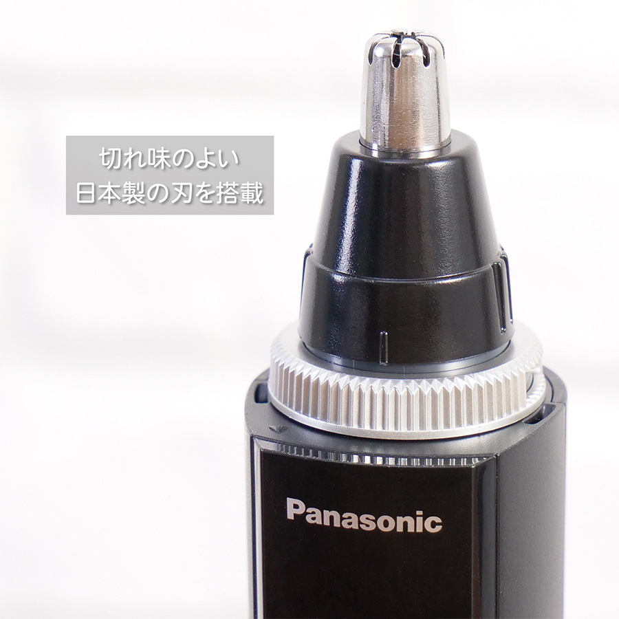 パナソニック エチケットカッター ER-GN-70-K 鼻毛 男性 プロ メンズ グルーミング | ブランド登録なし | 02