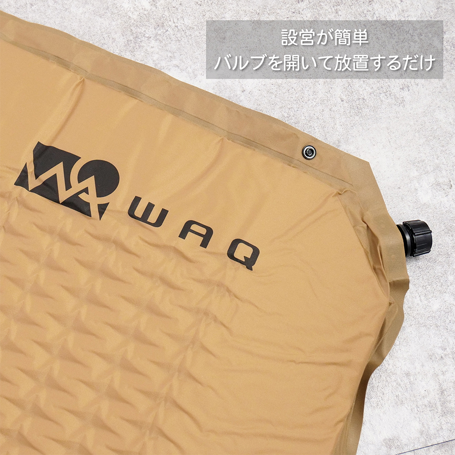 WAQ（アウトドア） 【お得な2個セット！】WAQ インフレータブル