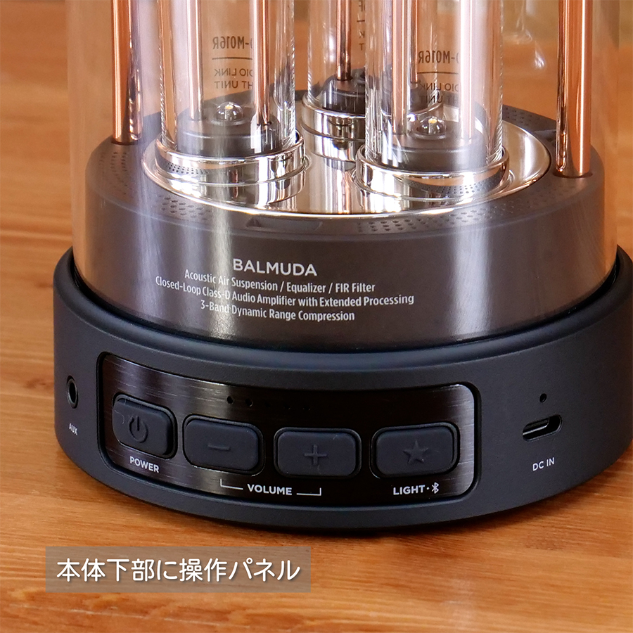 バルミューダ ザ・スピーカー BALMUDA The Speaker M01A-BK M01A