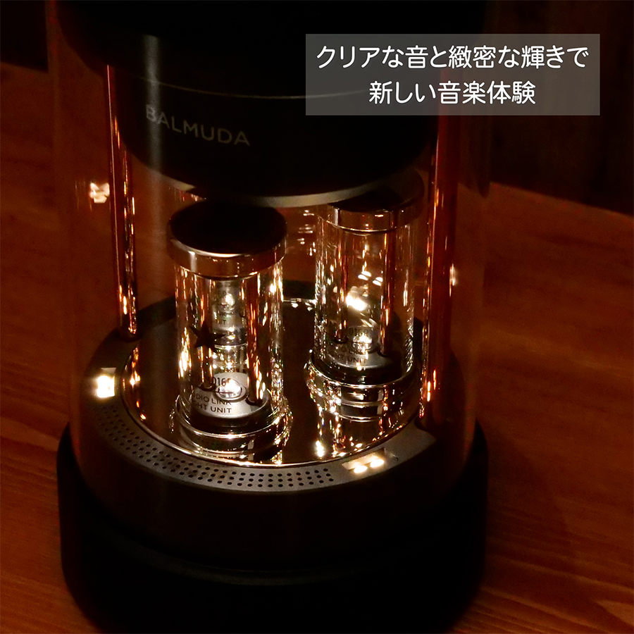 BALMUDA /バルミューダ スピーカー 概要 | BALMUDA The Speaker | BALMUDA（バルミューダ）公式サイト